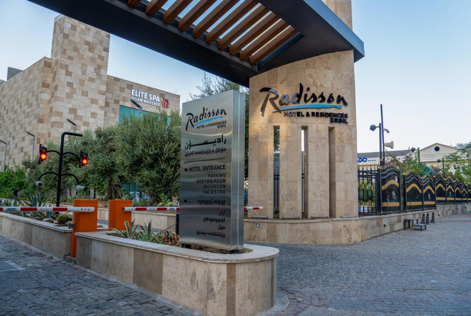Radisson Hotel & Residences Irbil Zewnętrze zdjęcie