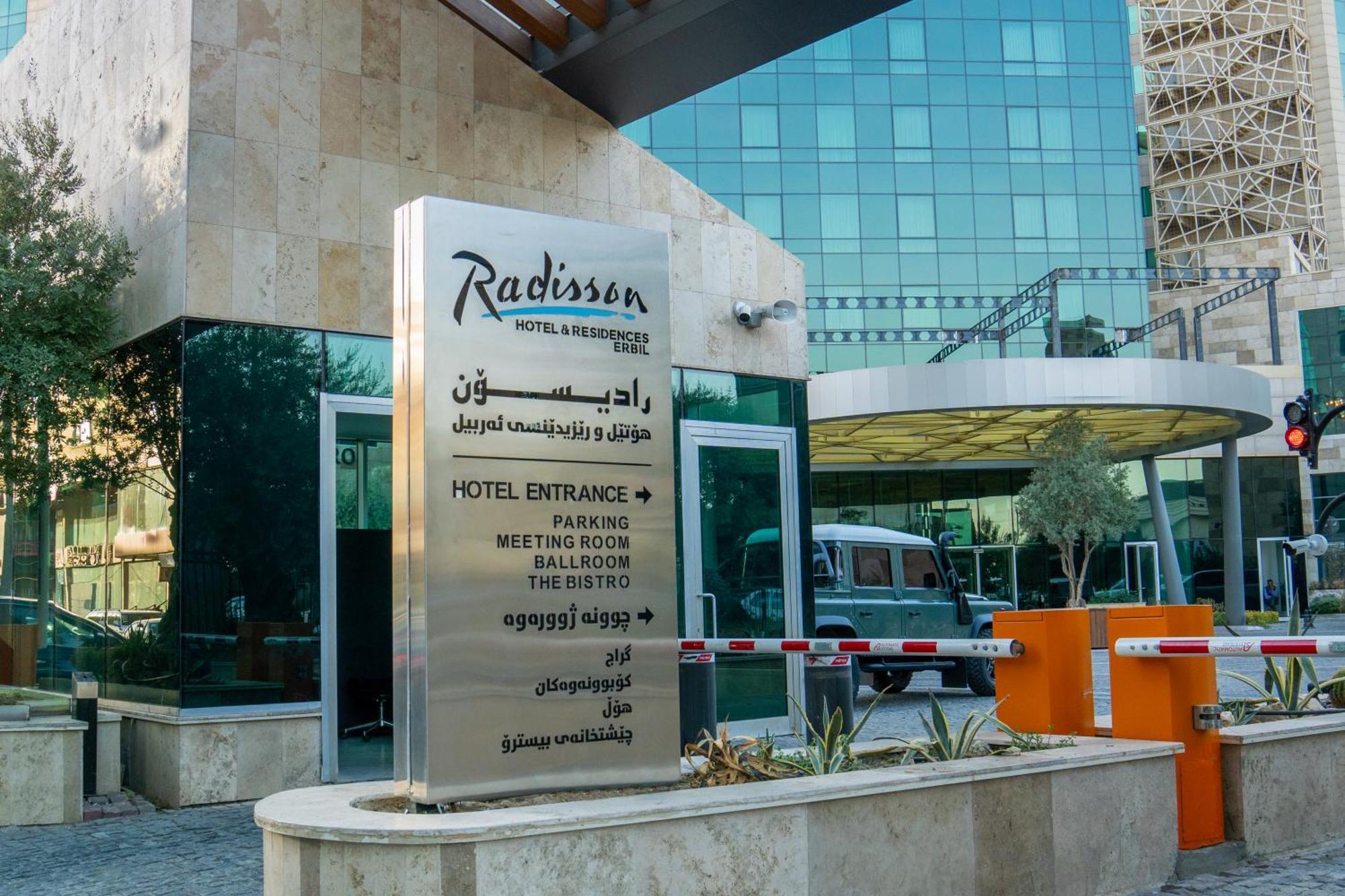Radisson Hotel & Residences Irbil Zewnętrze zdjęcie